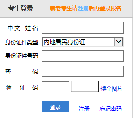 2018注會專業(yè)考試階段準(zhǔn)考證打印入口已經(jīng)開通